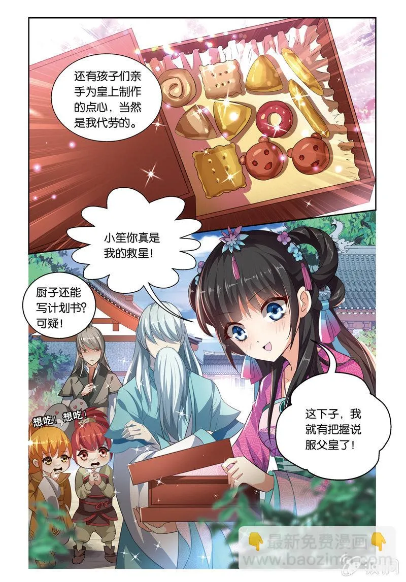 54 第4页
