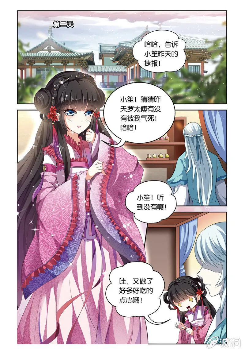 54 第9页