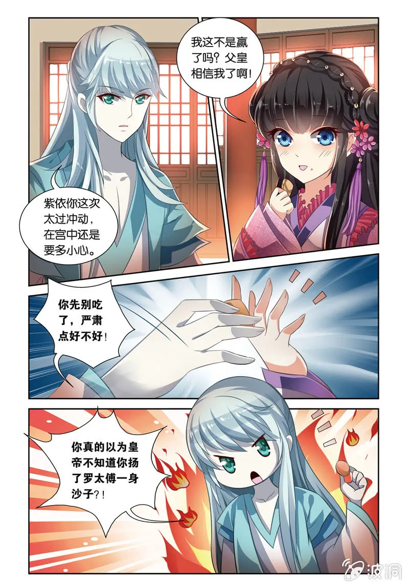 54 第10页