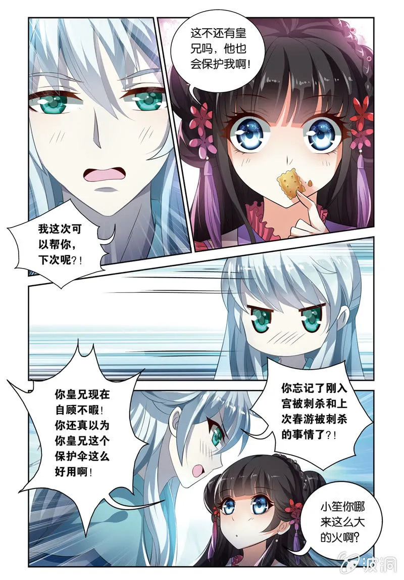54 第12页