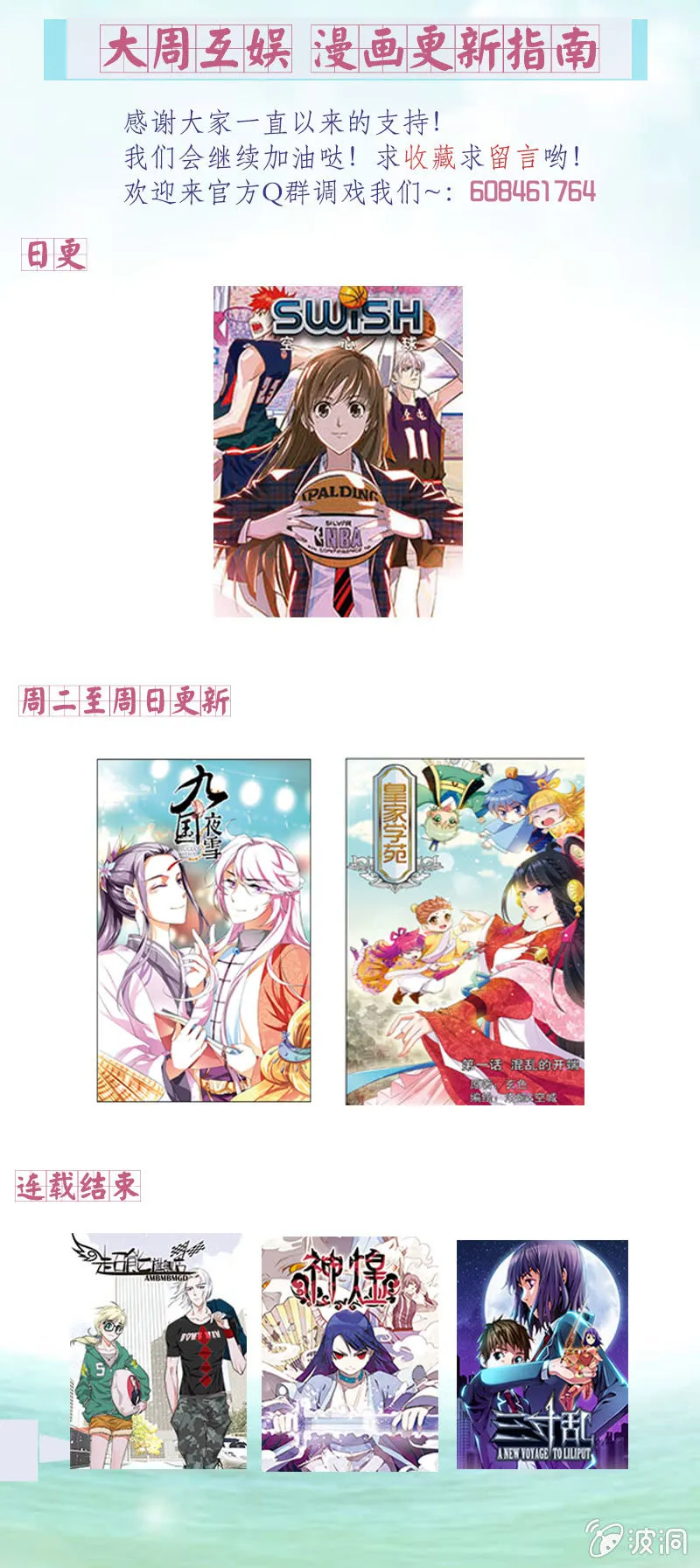 54 第13页