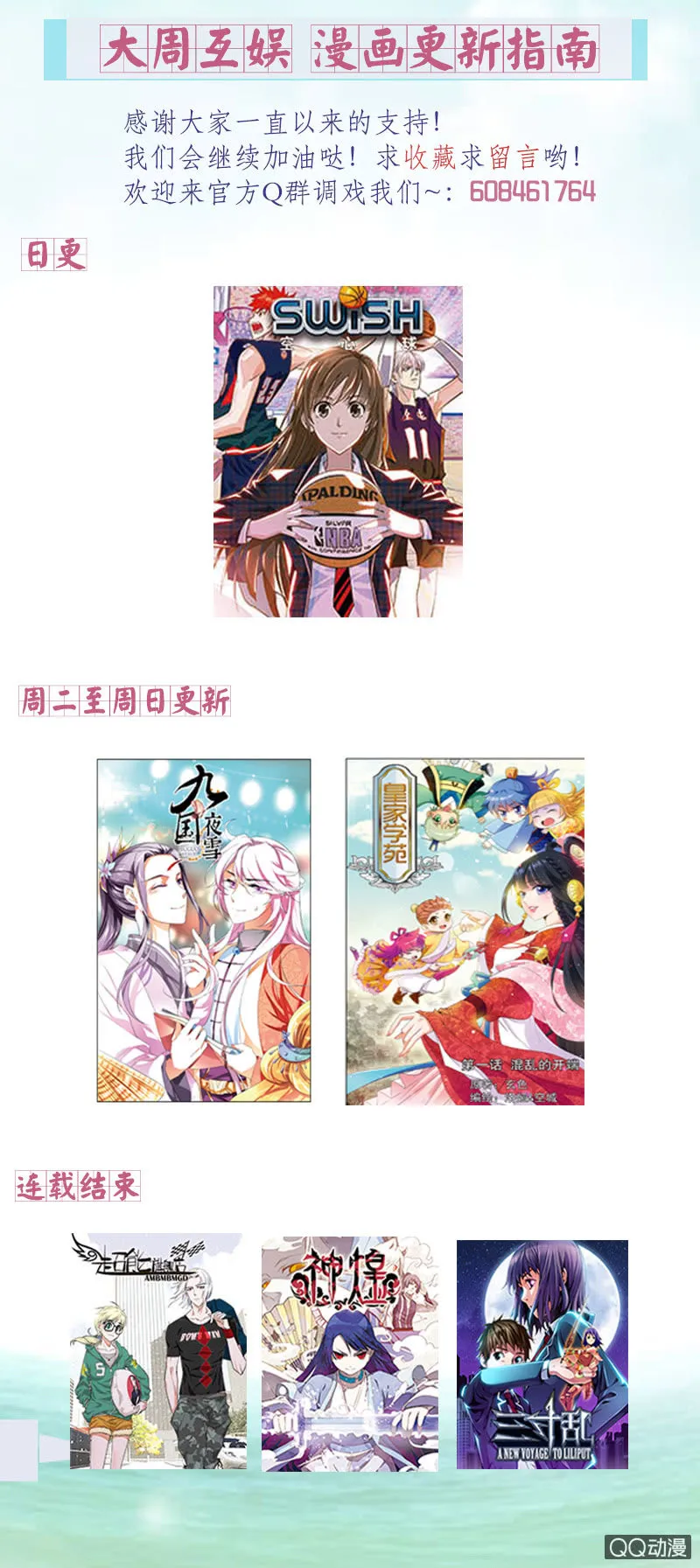 49 第13页