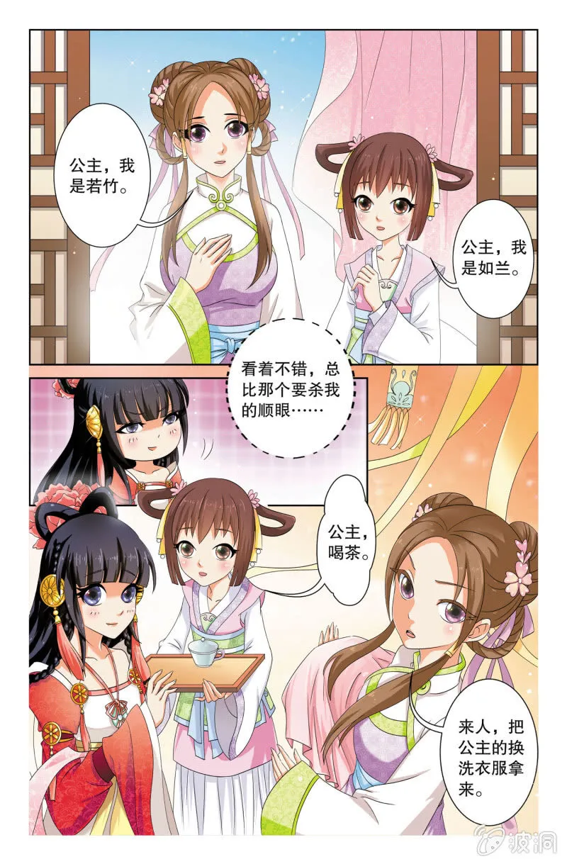 3 第3页
