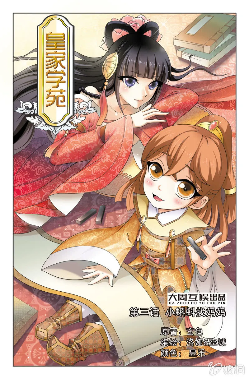 5 第1页