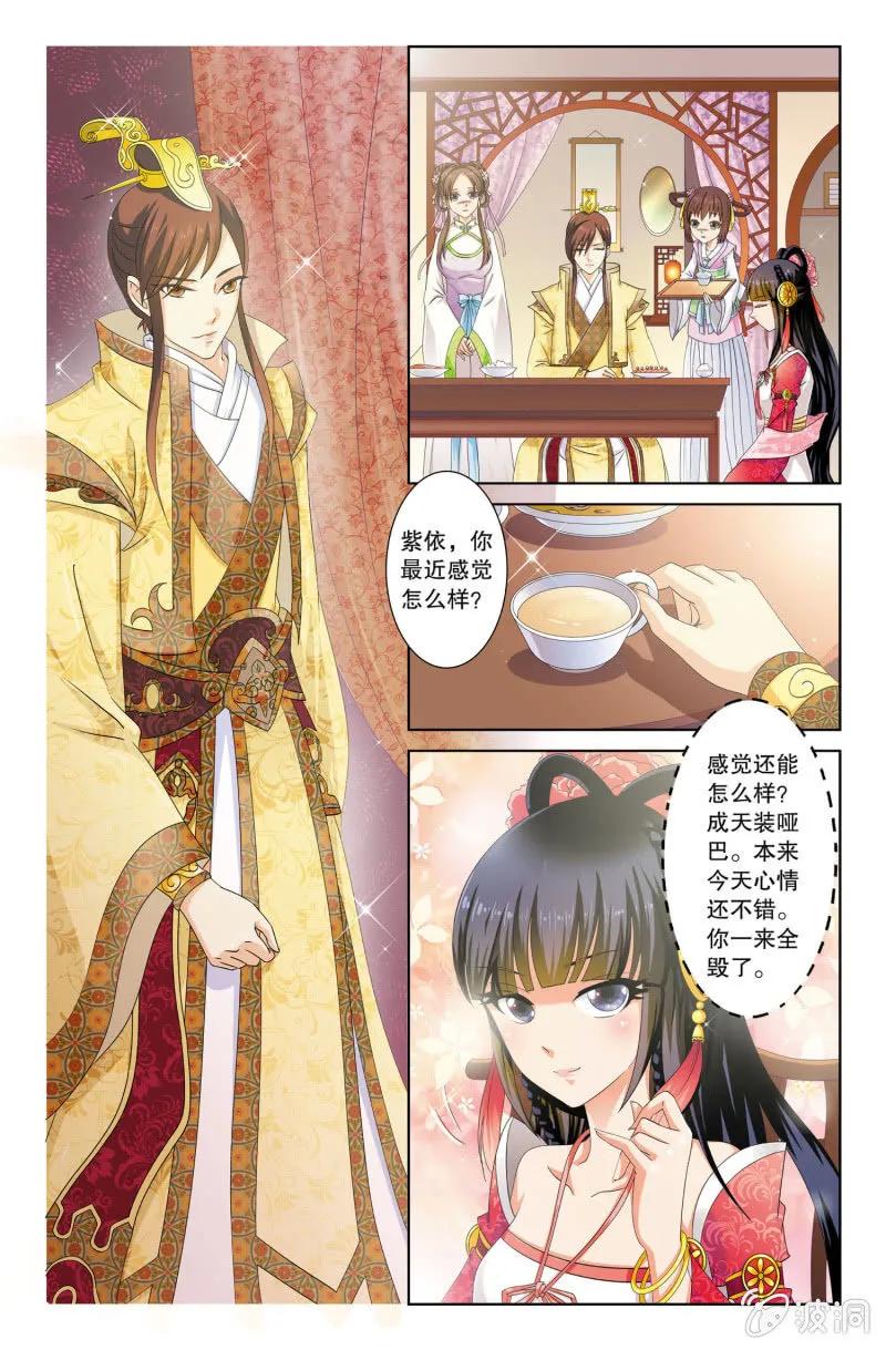 5 第4页