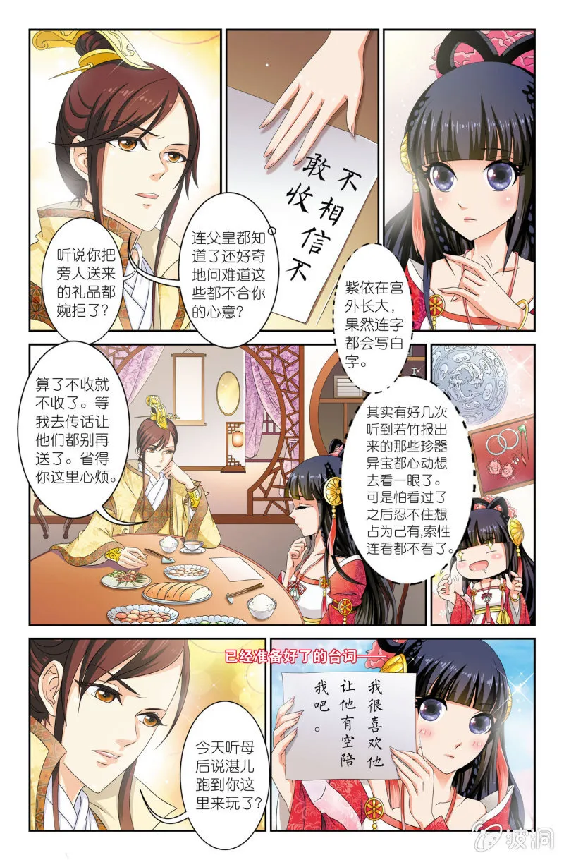 5 第5页