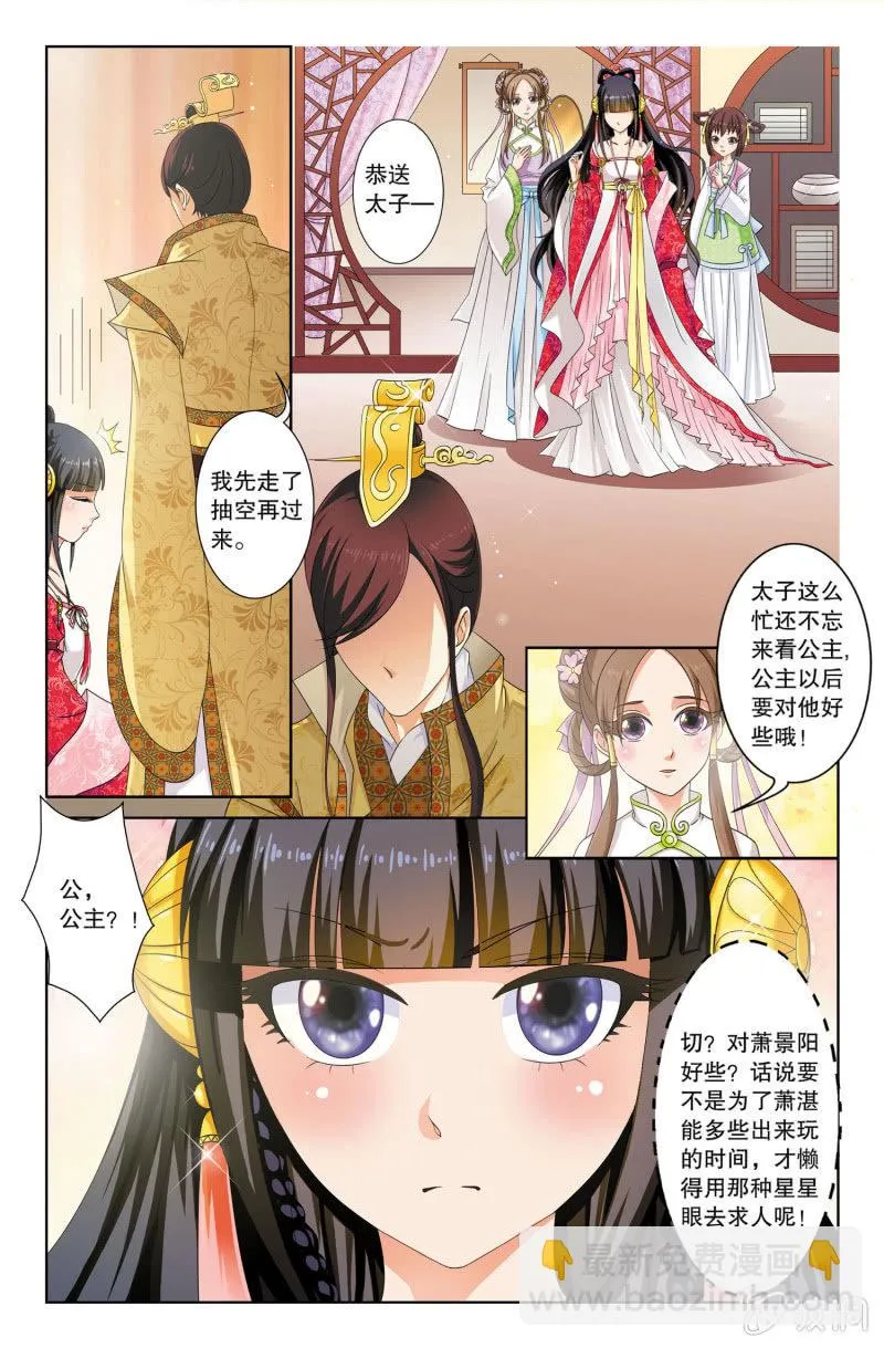 5 第7页