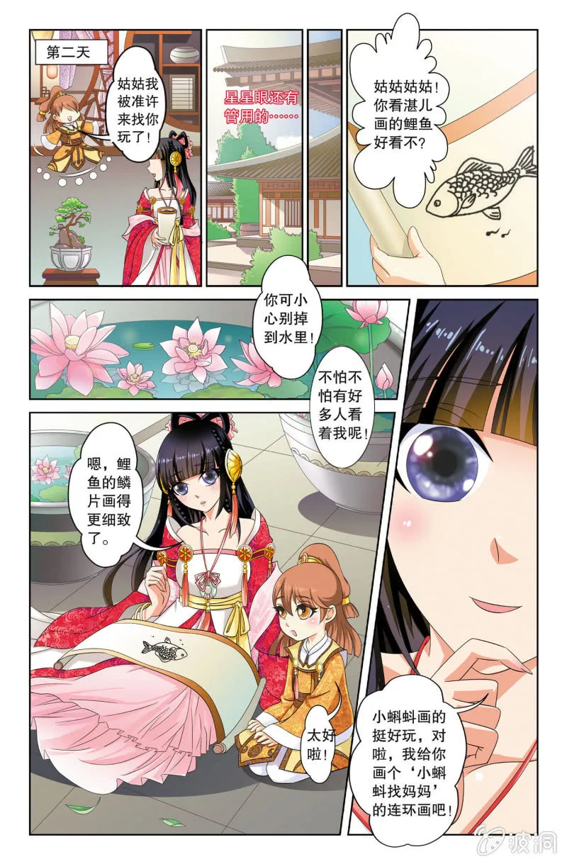 5 第8页