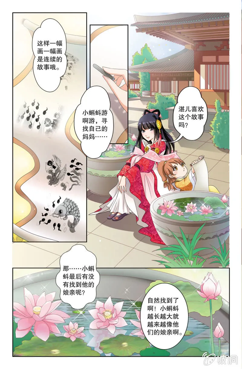 5 第9页