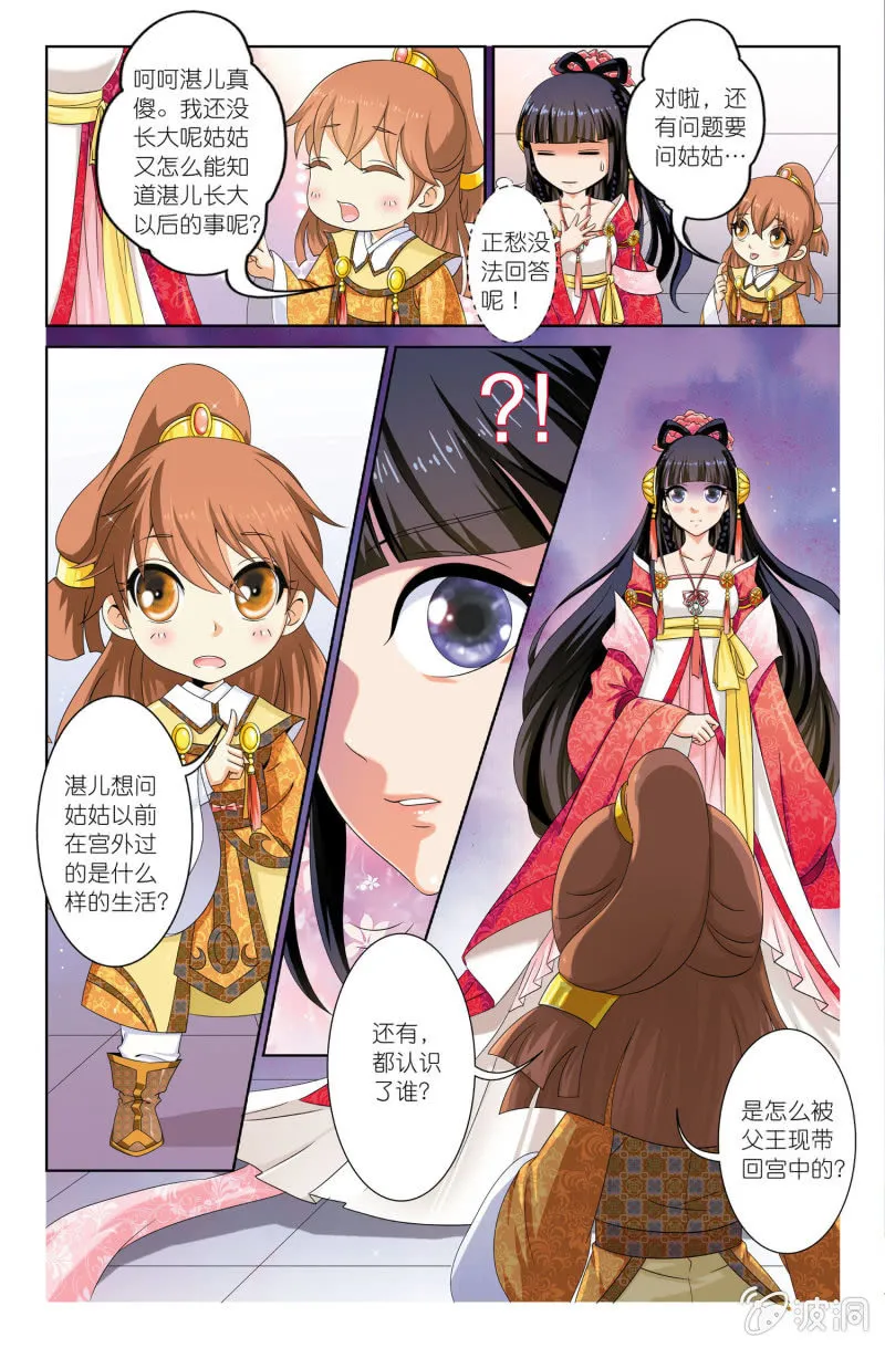 5 第11页