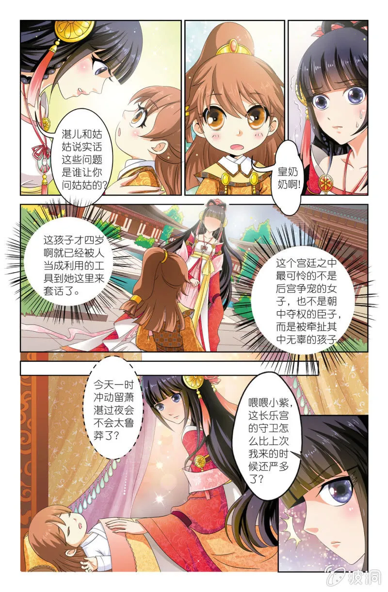 5 第12页