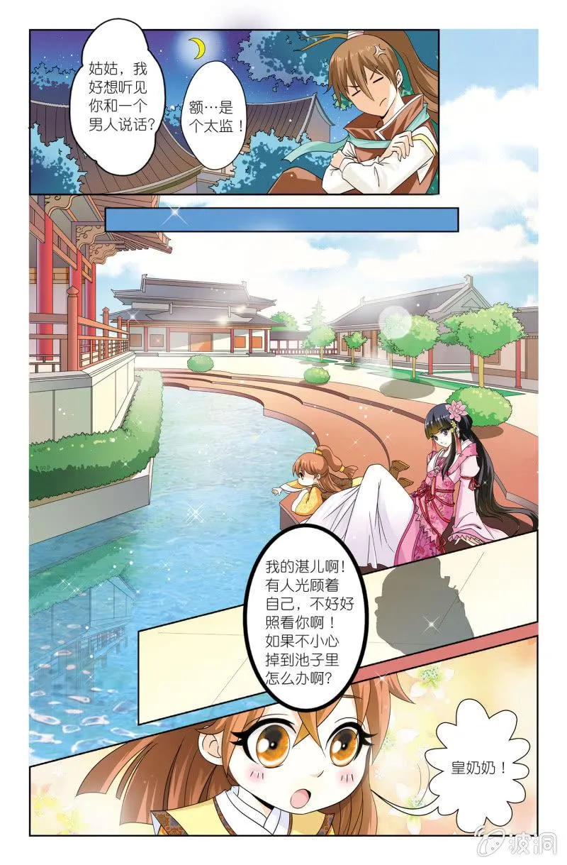 6 第6页