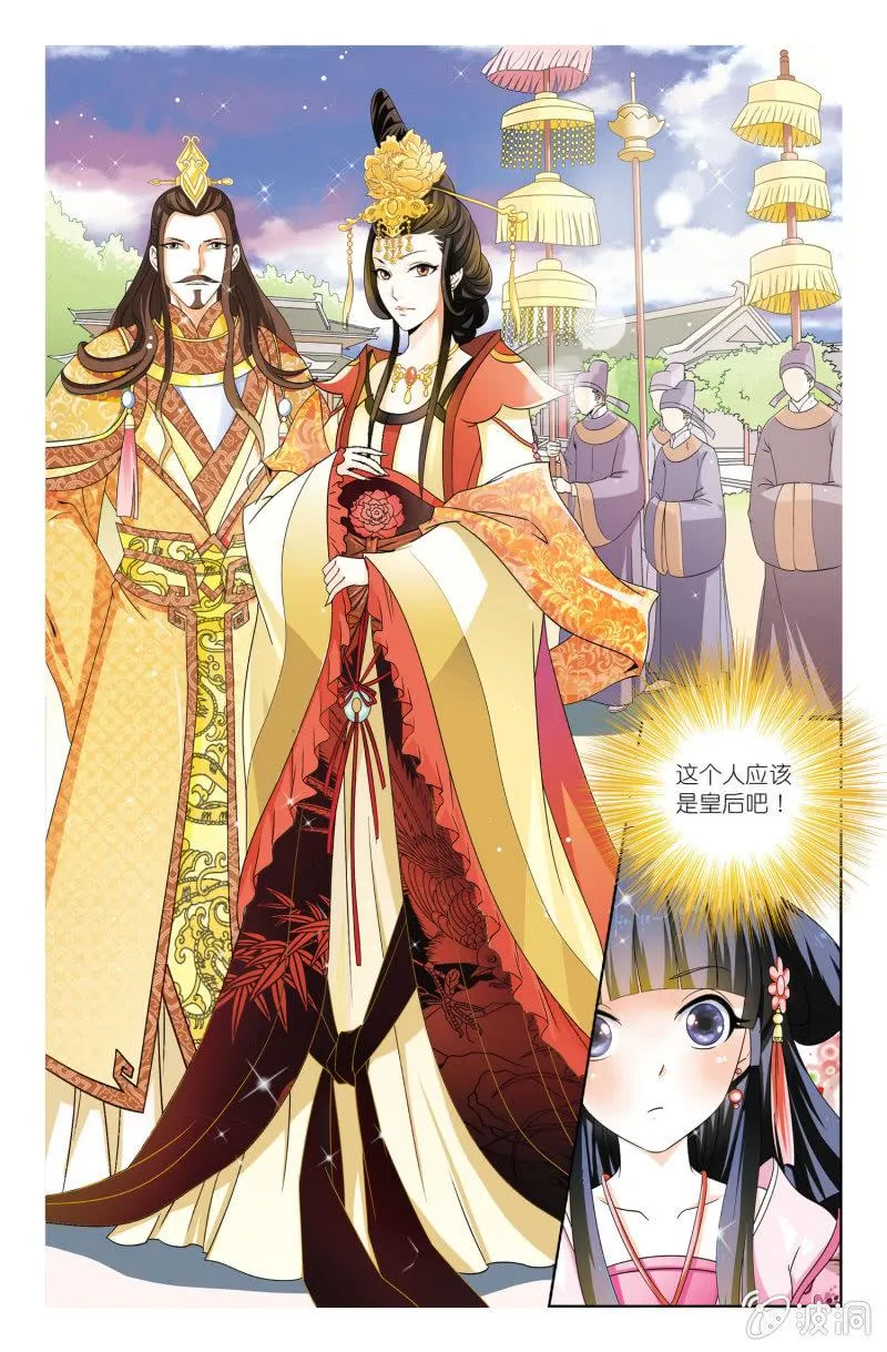 6 第7页
