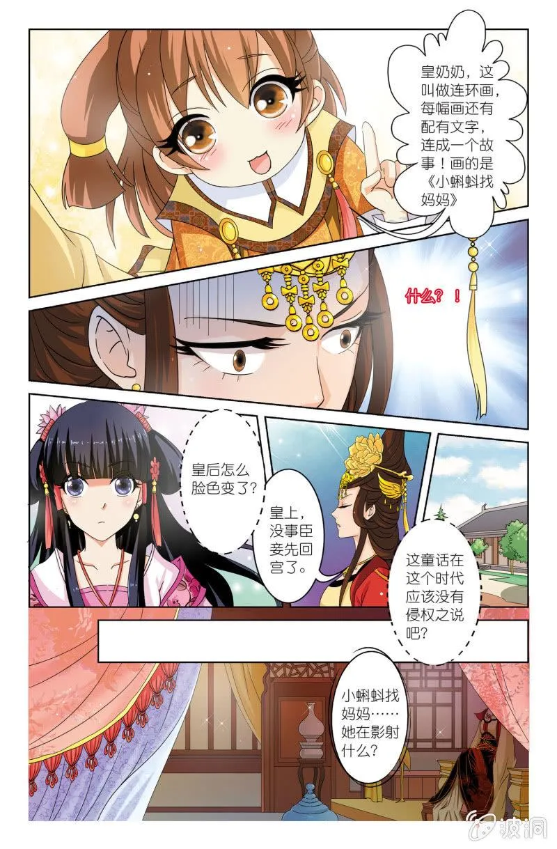 6 第11页