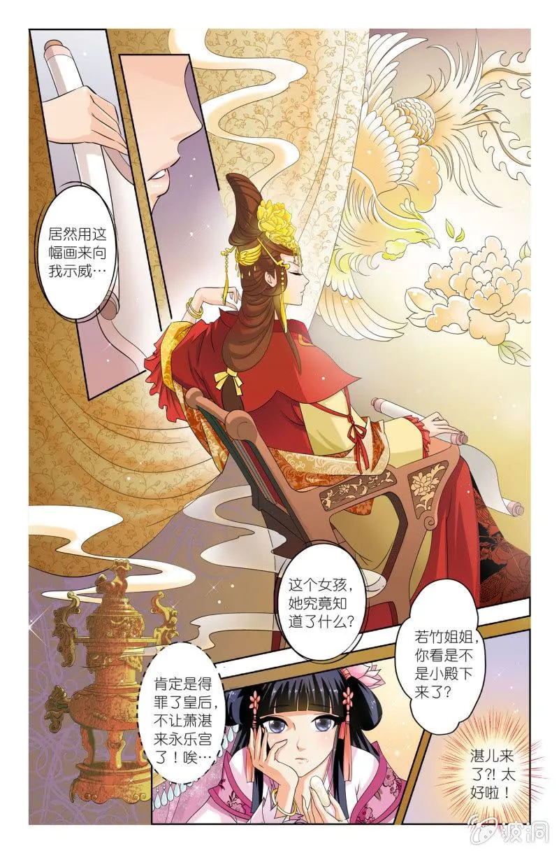 6 第12页