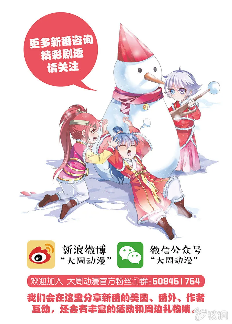 7 第14页