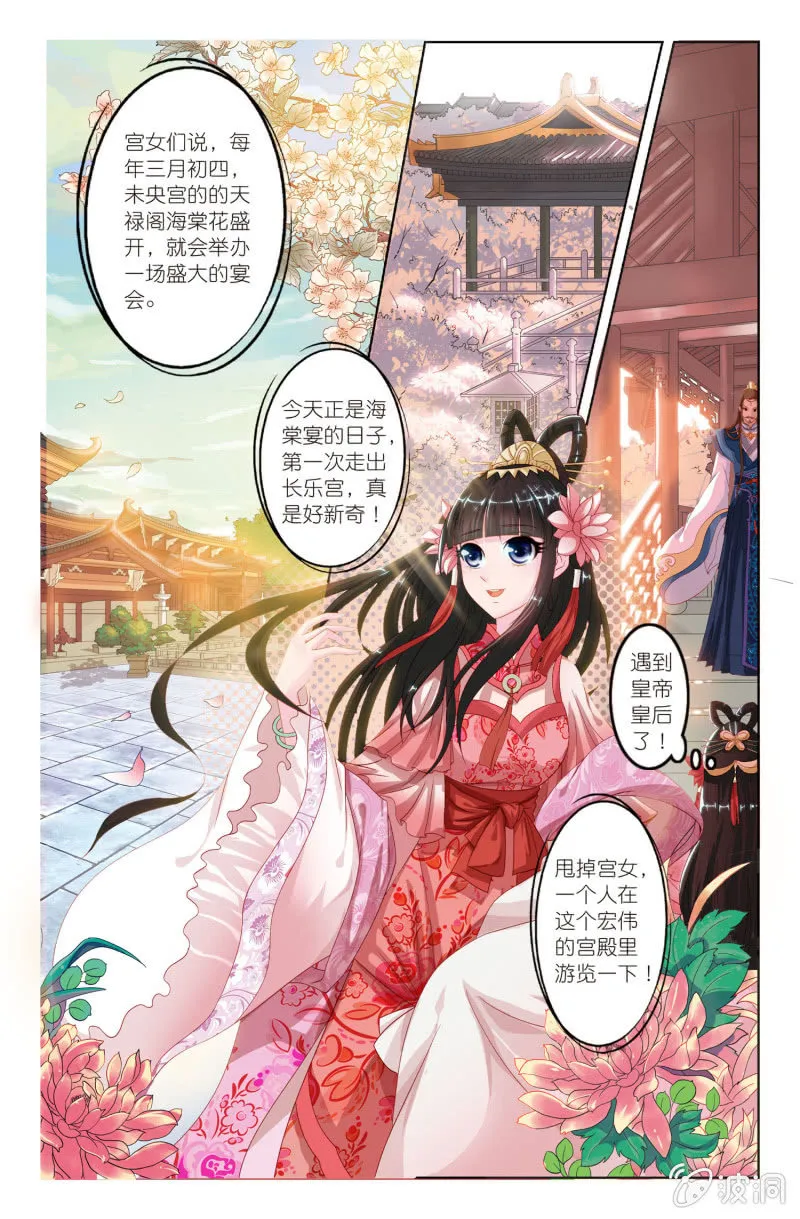 8 第2页