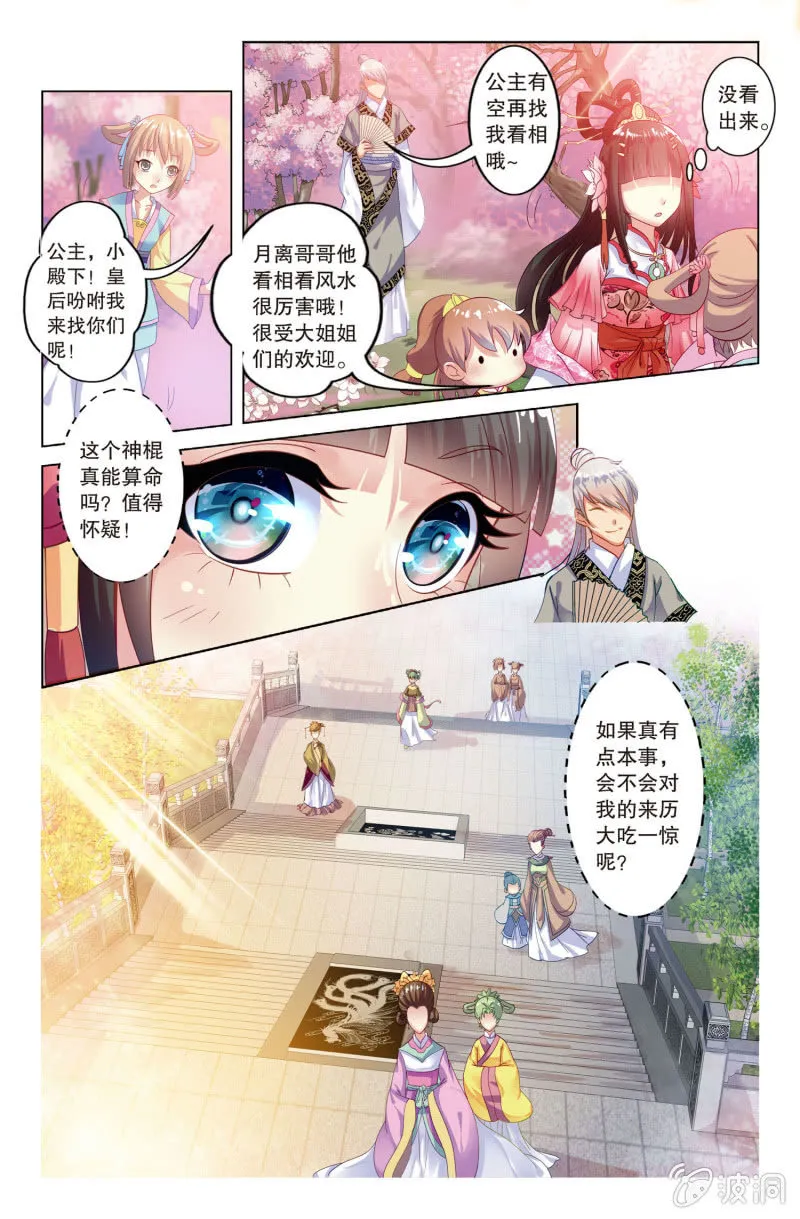 8 第9页
