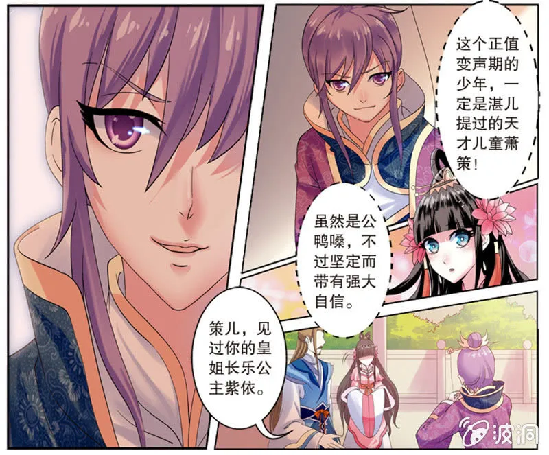 8 第12页