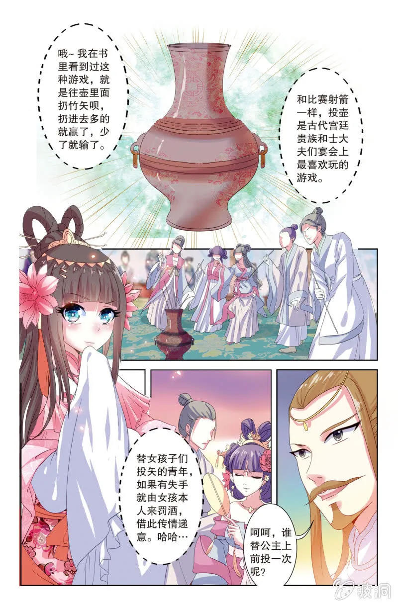 9 第5页