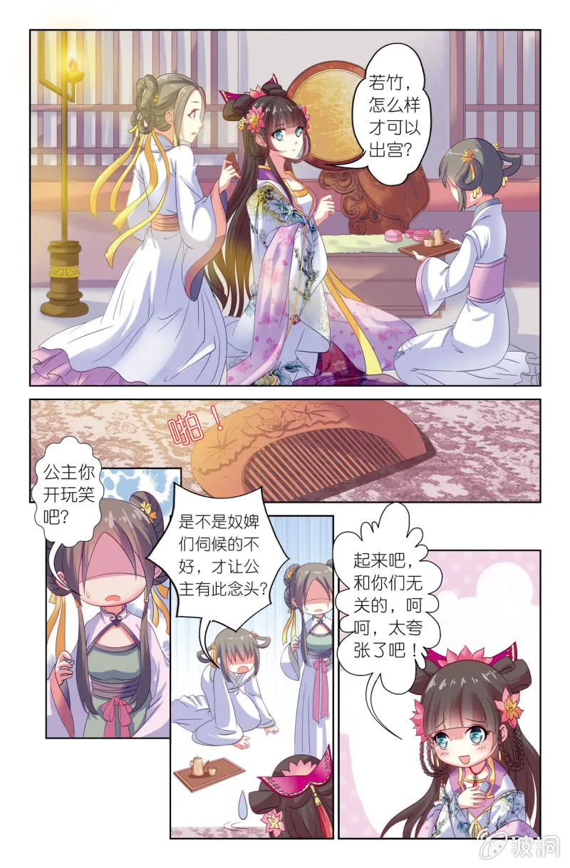 10 第3页