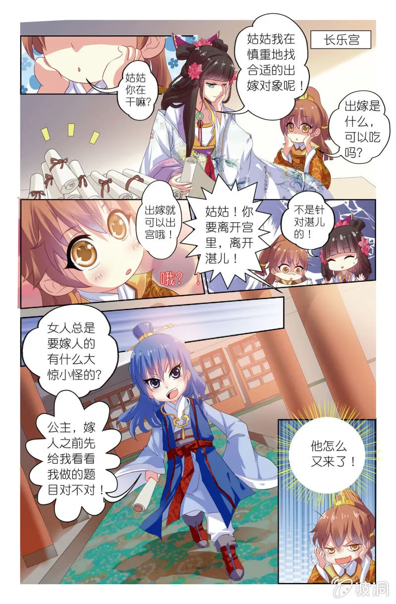 10 第10页