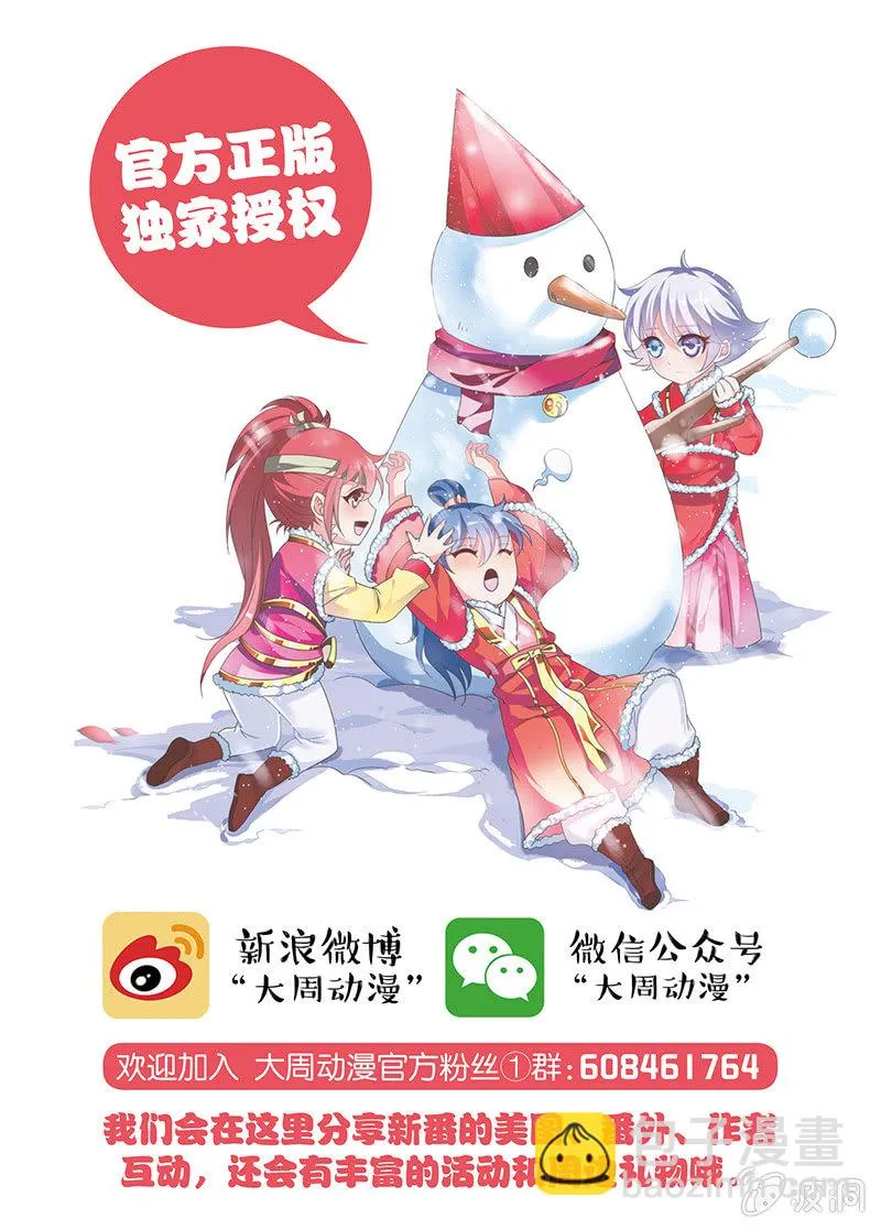 10 第14页