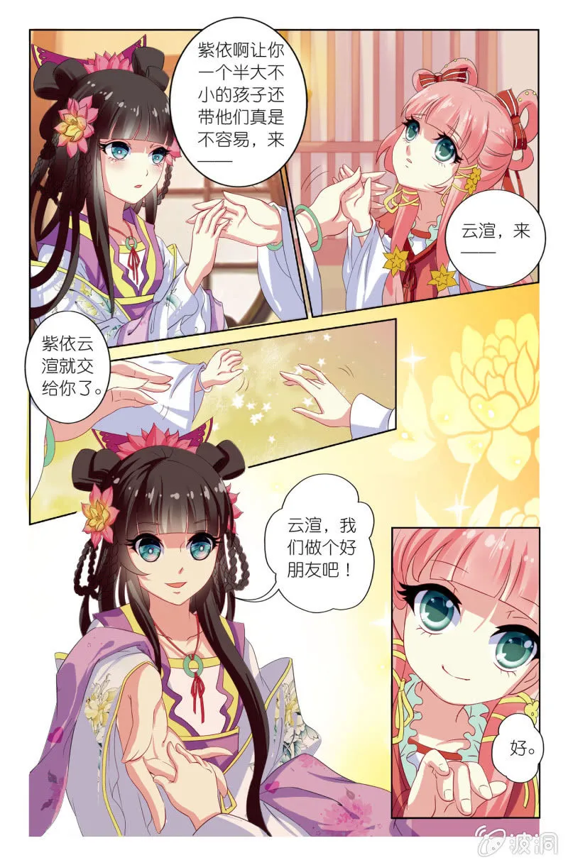 11 第5页