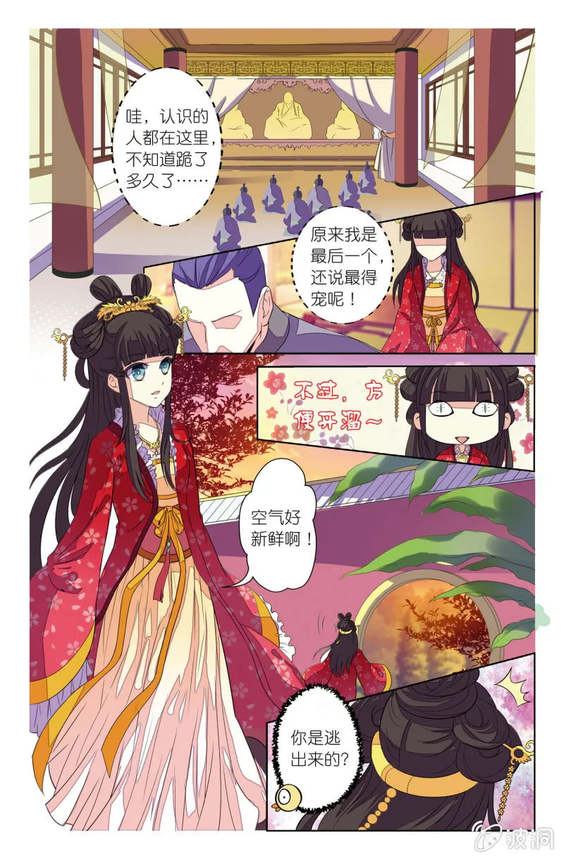 12 第12页