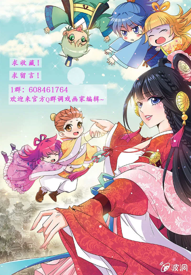 12 第14页