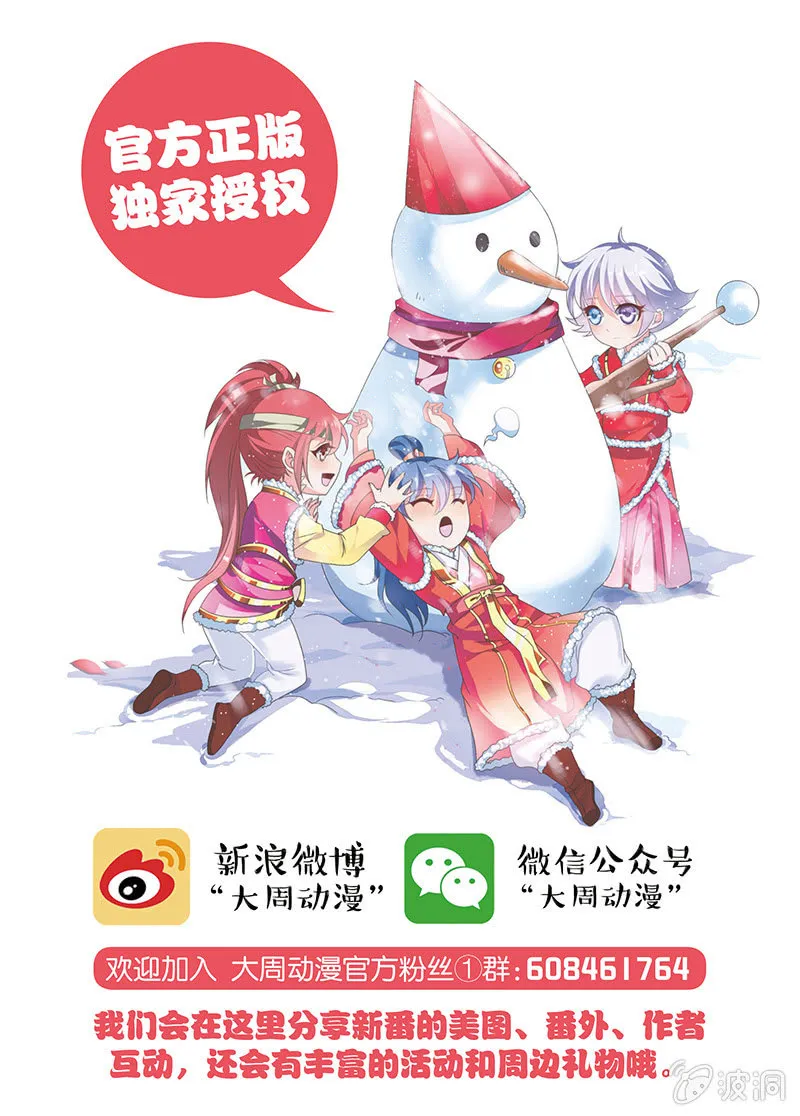 12 第15页