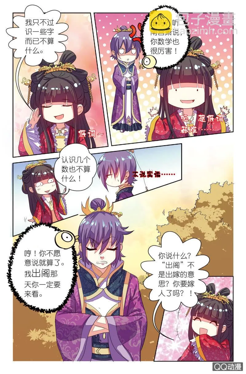 13 第3页