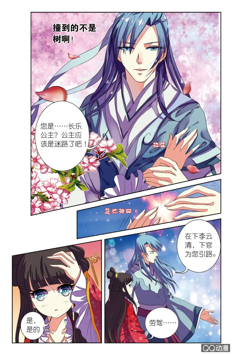 13 第7页
