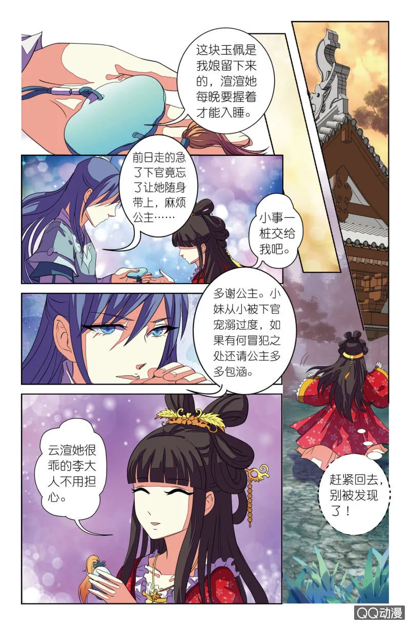 13 第9页