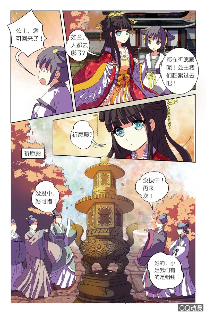 13 第10页