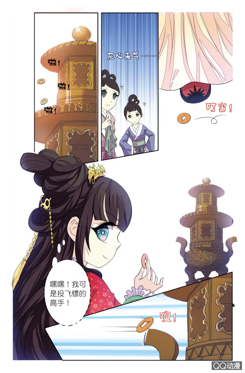 13 第11页