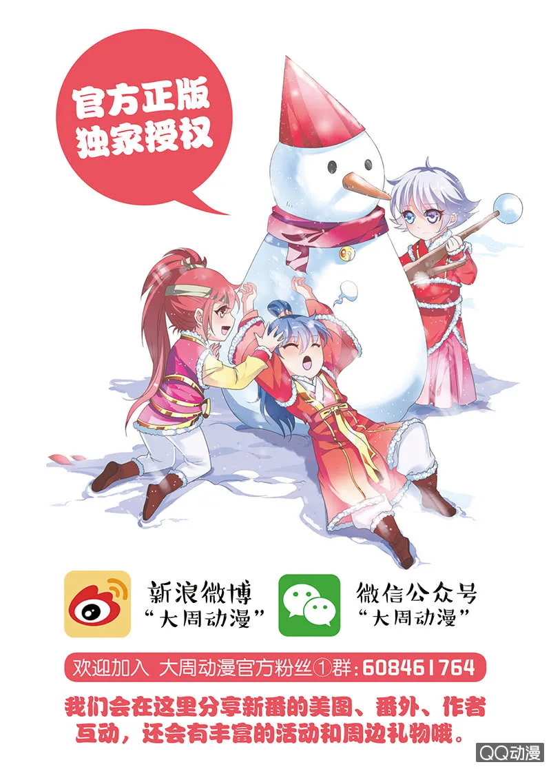13 第14页