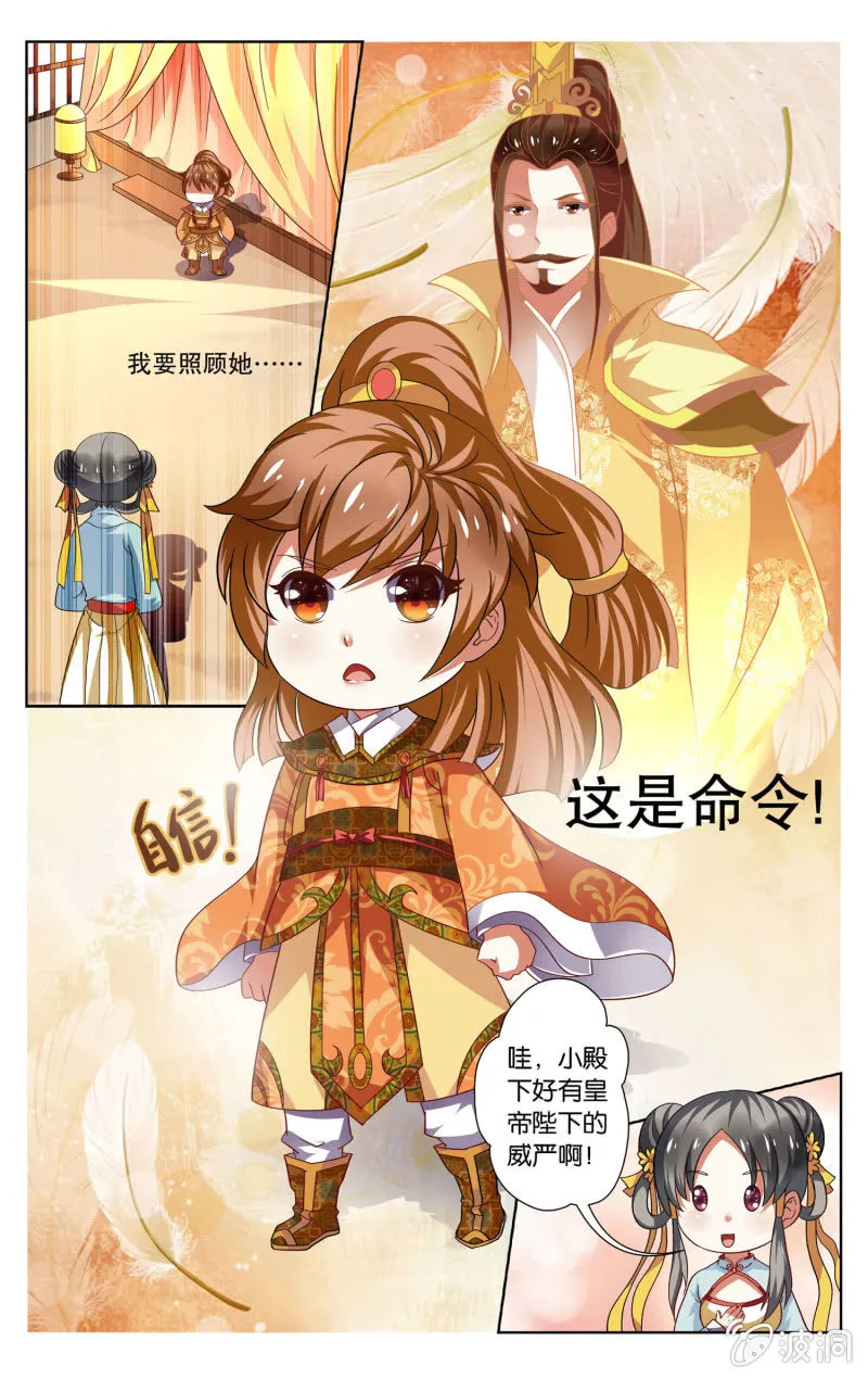 16 第2页