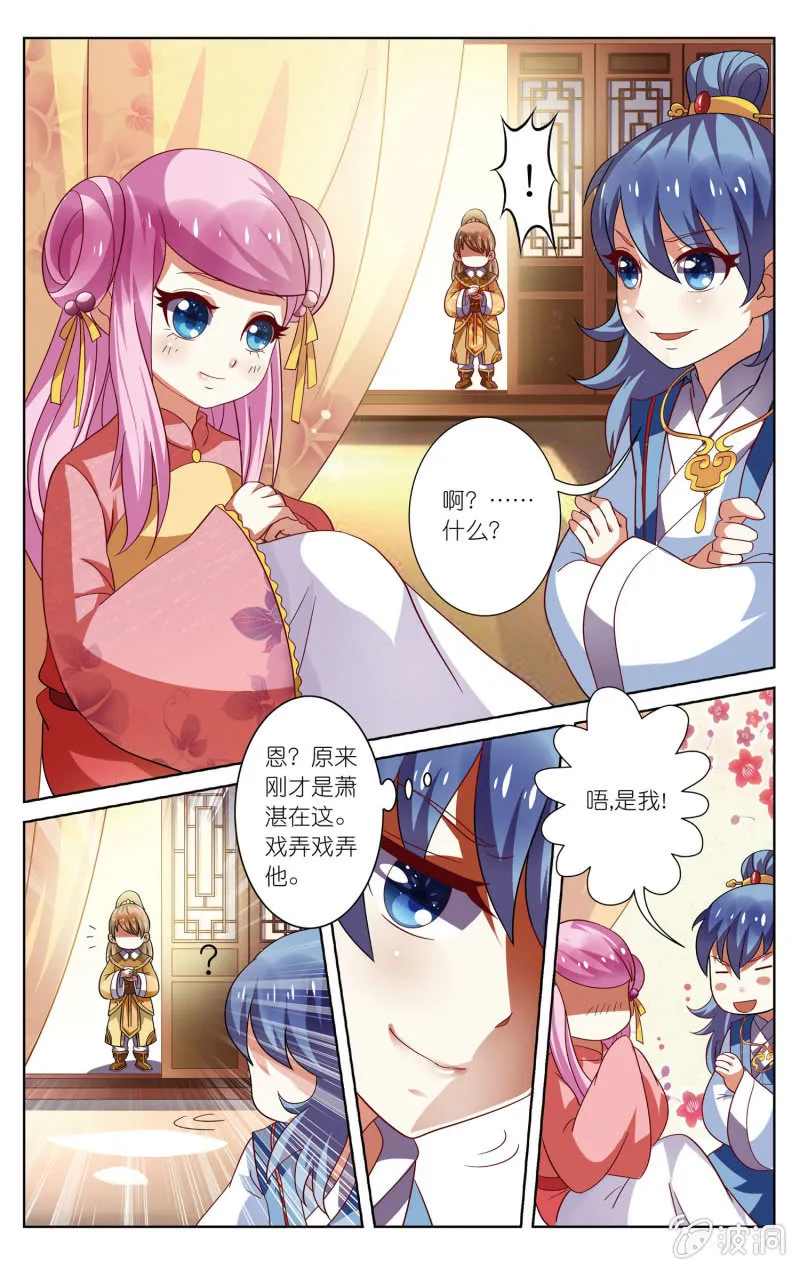 16 第9页