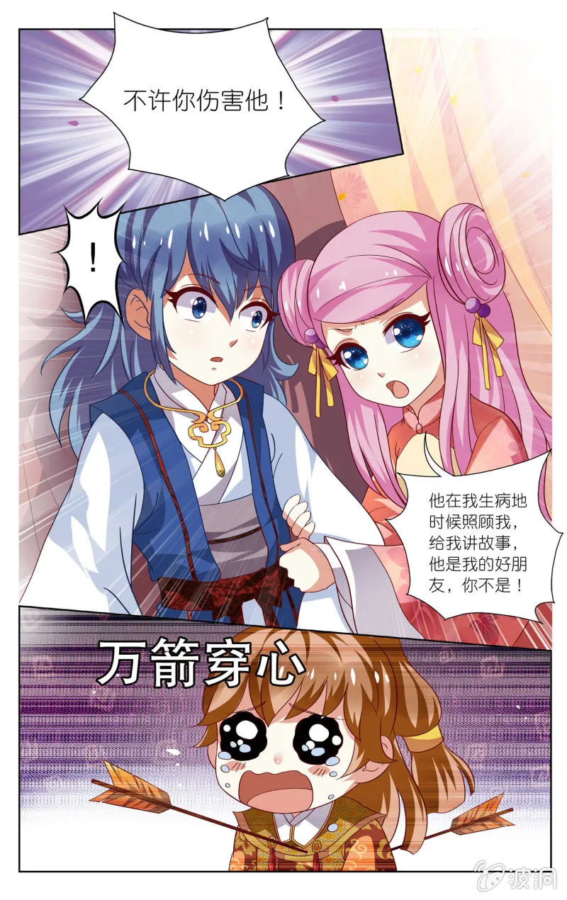 16 第13页