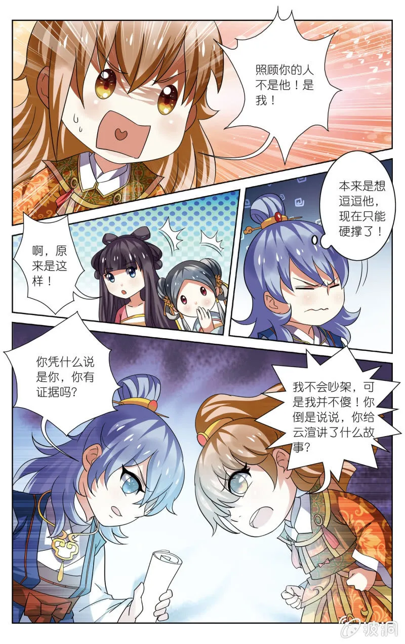 17 第2页