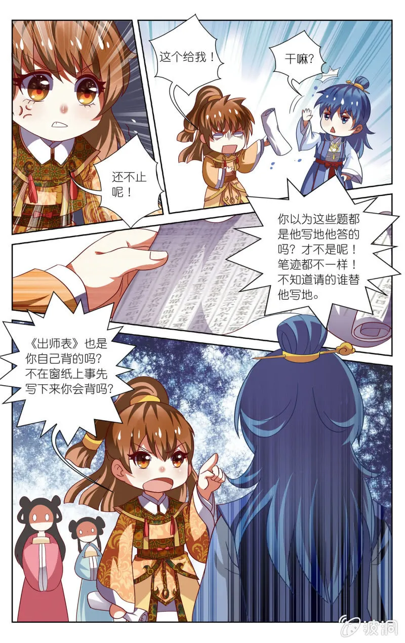 17 第4页