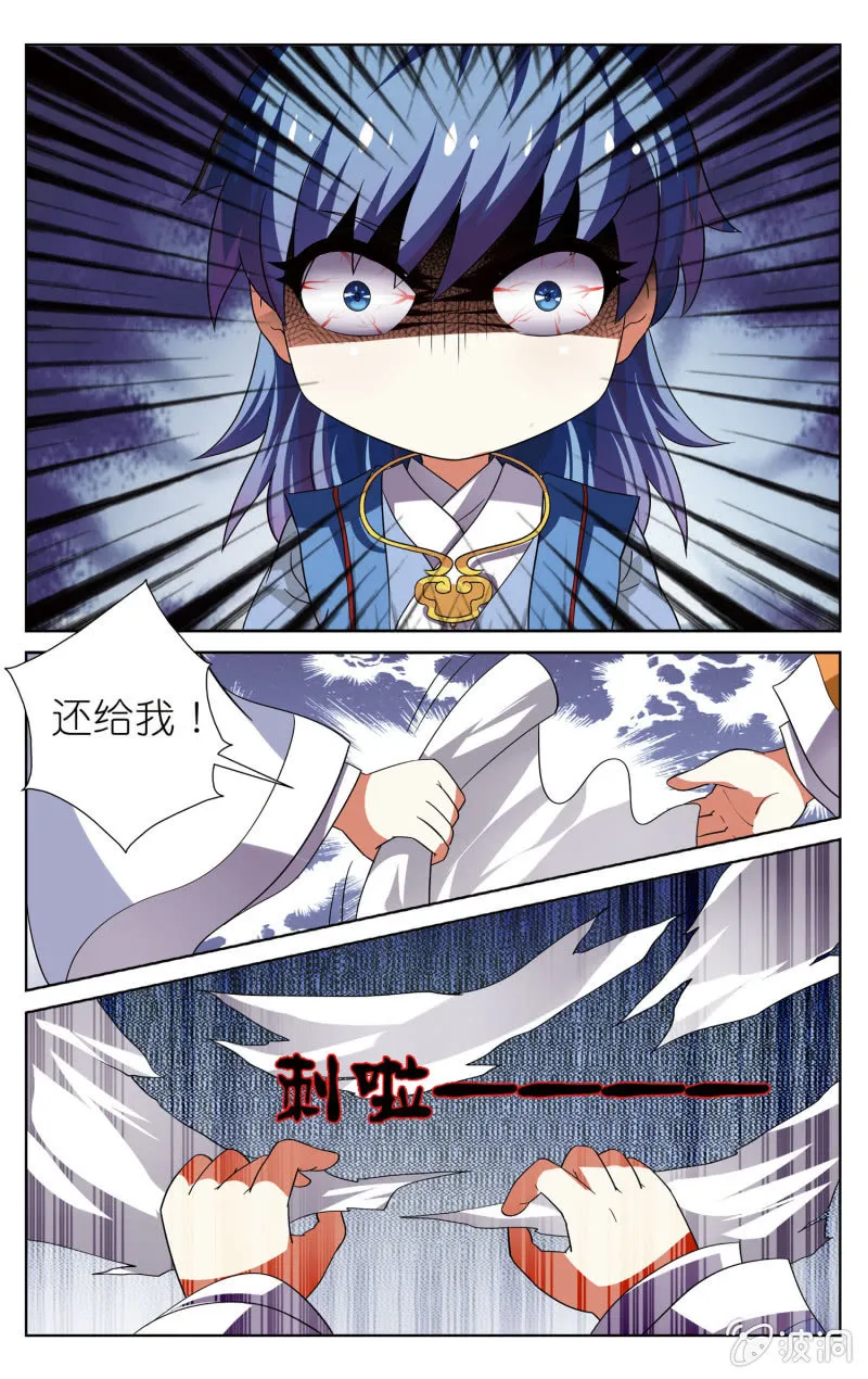 17 第5页