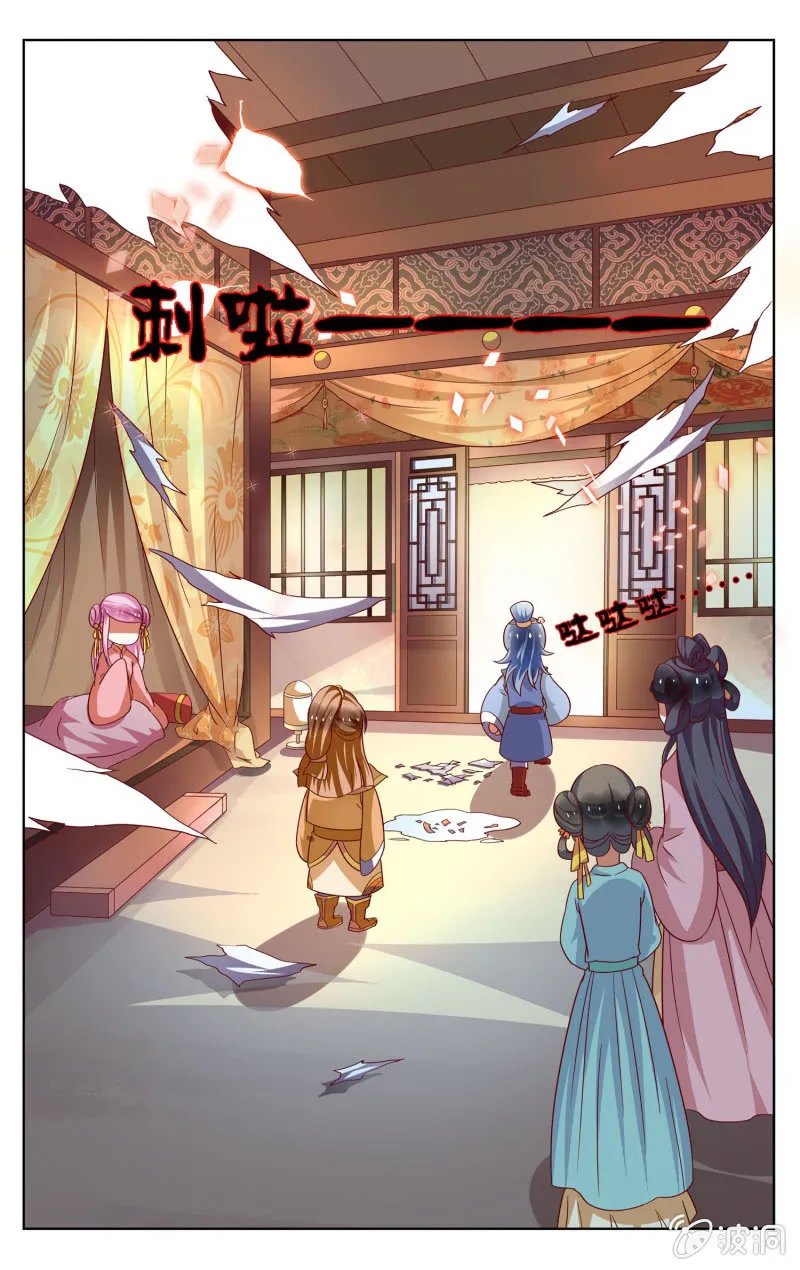 17 第6页