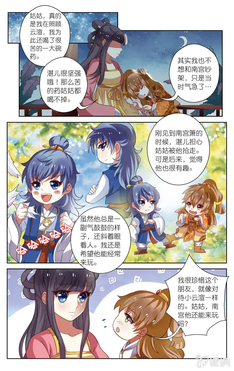 17 第9页