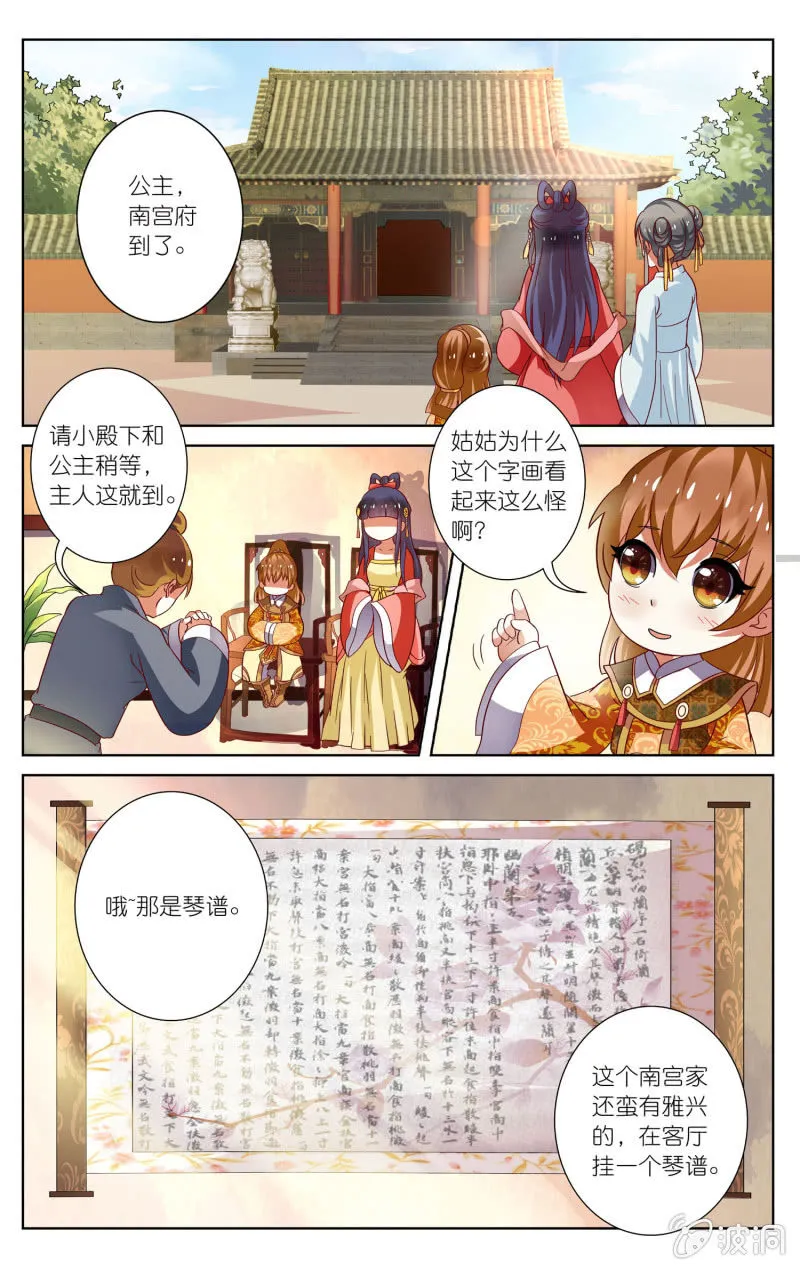17 第11页