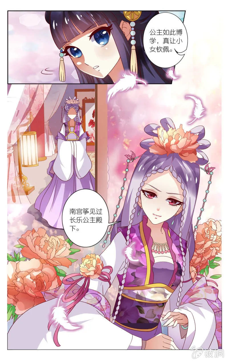 17 第12页