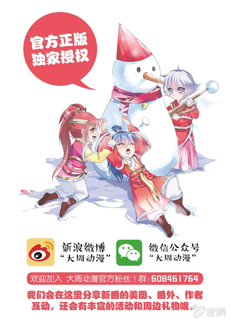17 第14页
