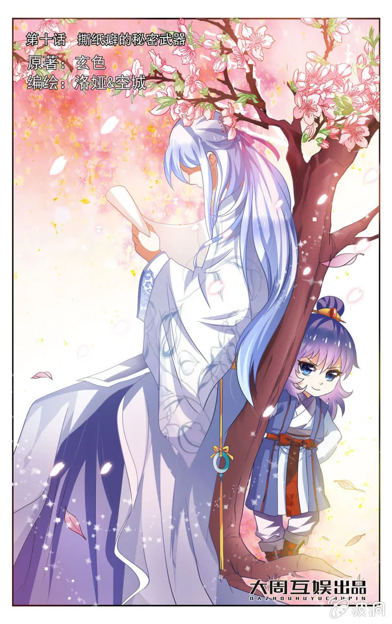 18 第1页