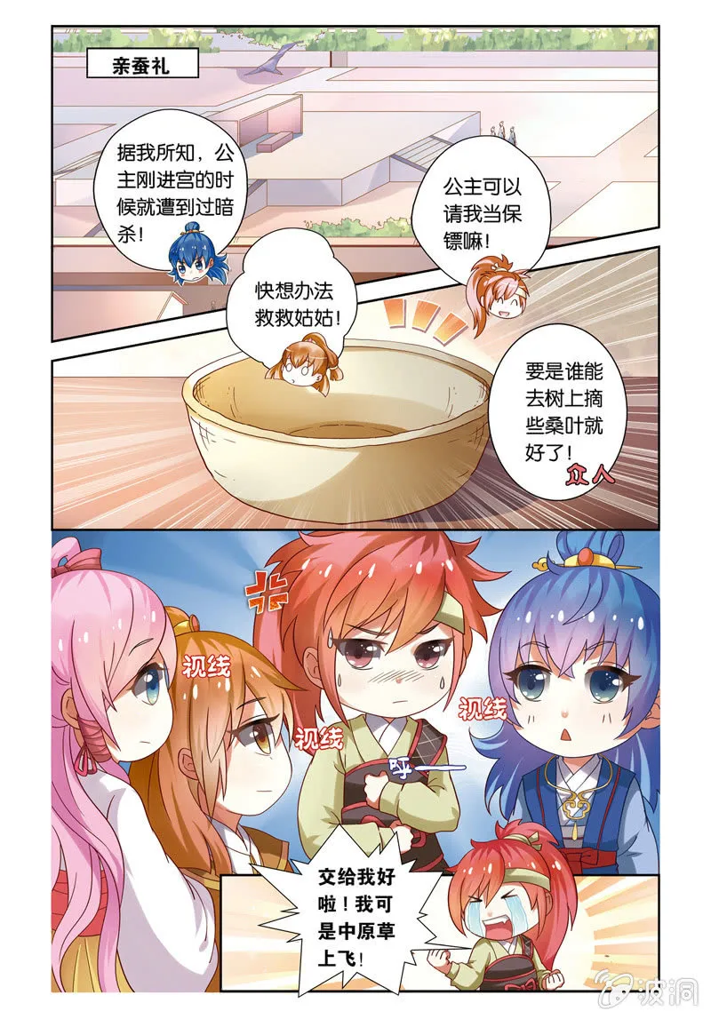 22 第2页